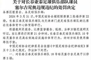 记者谈如何应付韩国：国足应摆541铁桶阵，可参照国安赢海港